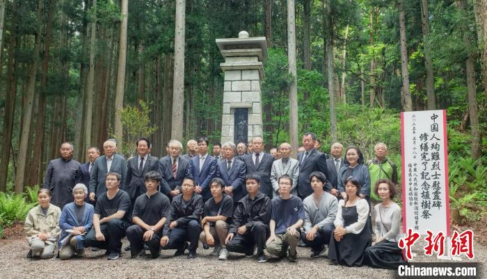 中国殉难劳工慰灵碑修缮完工暨植树祭扫仪式在福岛举行